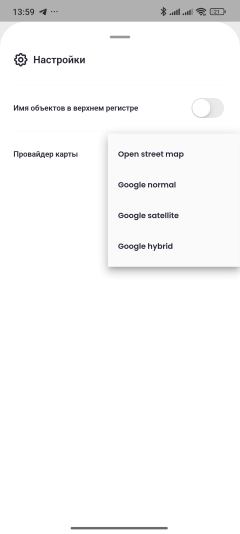 Форма настройки