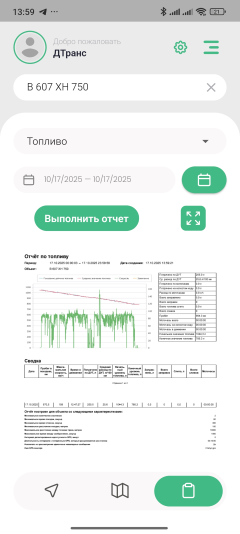 Форма настройки