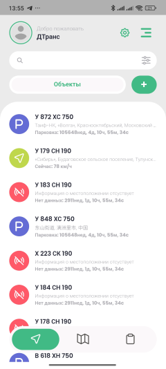 Форма настройки