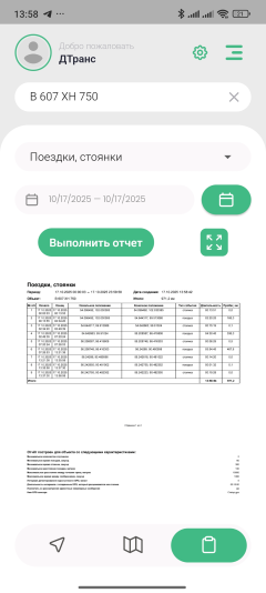 Форма настройки